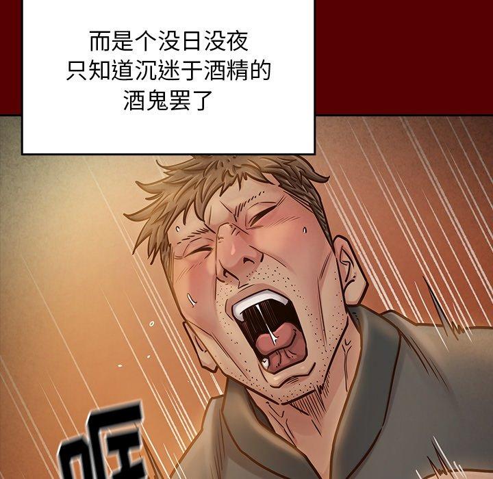 桃花 在线观看 第24話 漫画图片138