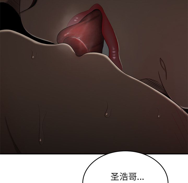 致命牢籠 在线观看 第3話 漫画图片63