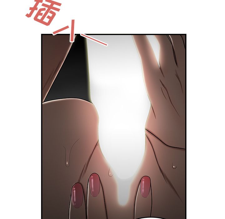 致命牢籠 在线观看 第3話 漫画图片81