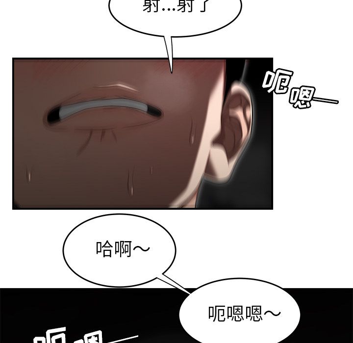 韩漫H漫画 致命牢笼  - 点击阅读 第3话 96