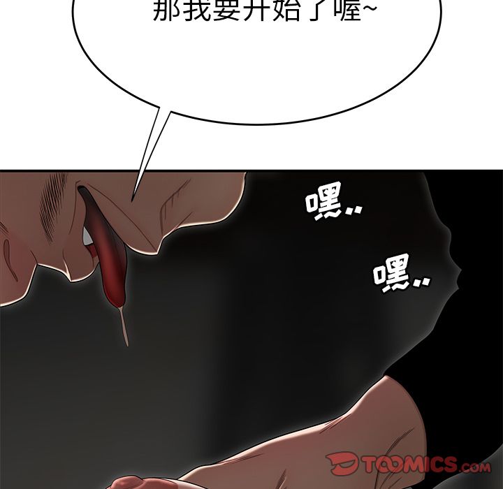 致命牢籠 在线观看 第4話 漫画图片33