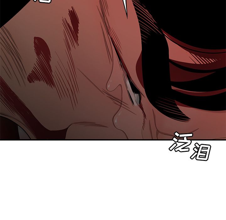 致命牢籠 在线观看 第4話 漫画图片67