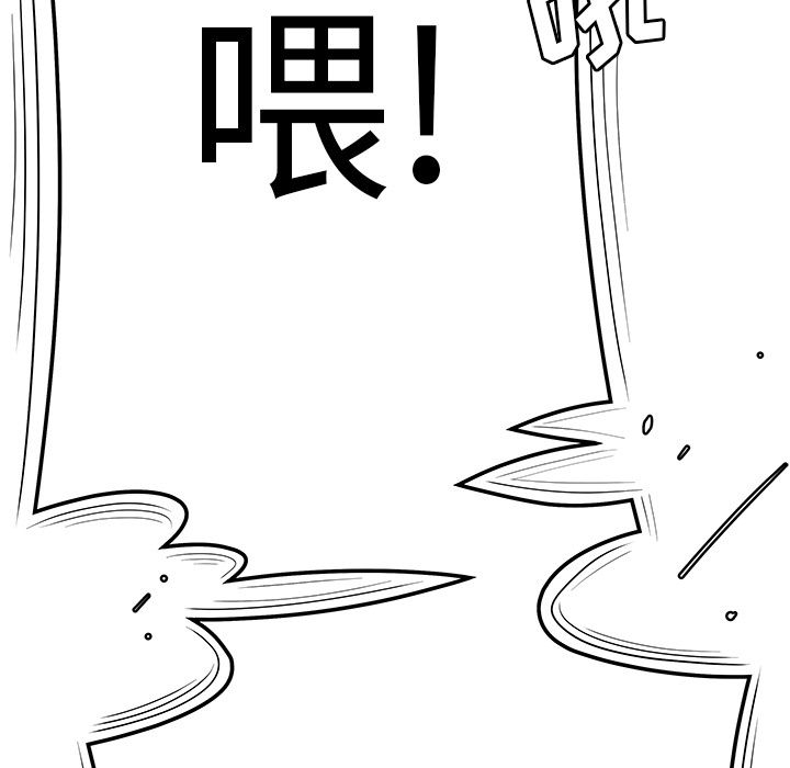 致命牢笼漫画 免费阅读 第5话 34.jpg