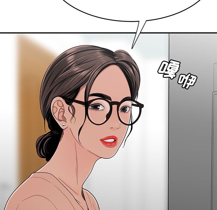 致命牢籠 在线观看 第5話 漫画图片58