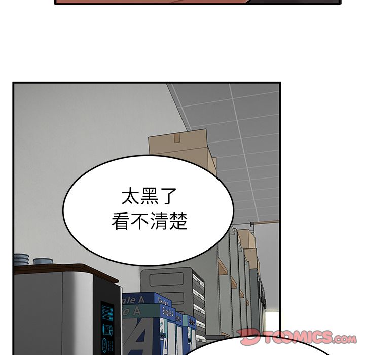 致命牢籠 在线观看 第6話 漫画图片72