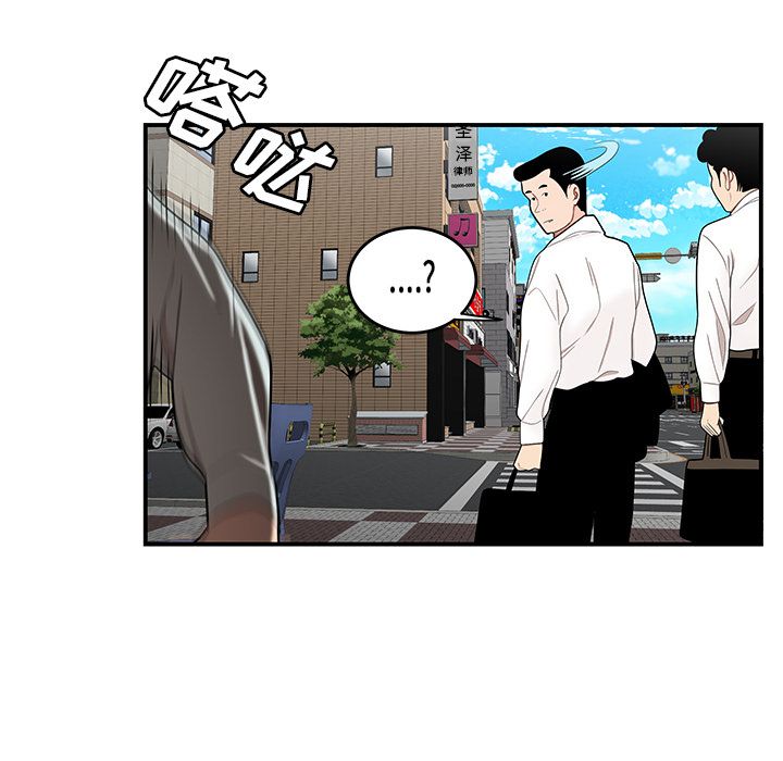 致命牢籠 在线观看 第6話 漫画图片107