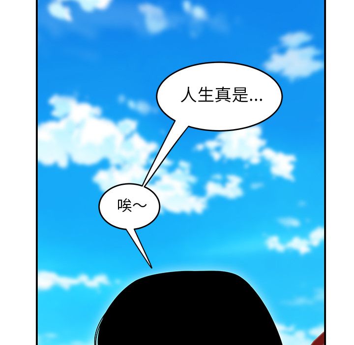 韩漫H漫画 致命牢笼  - 点击阅读 第6话 110