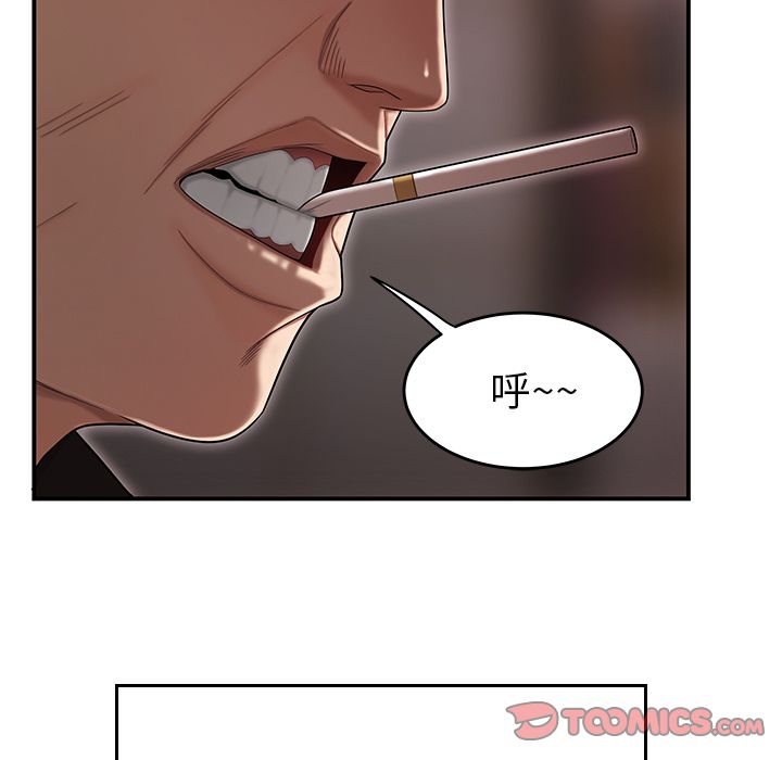 致命牢籠 在线观看 第7話 漫画图片6