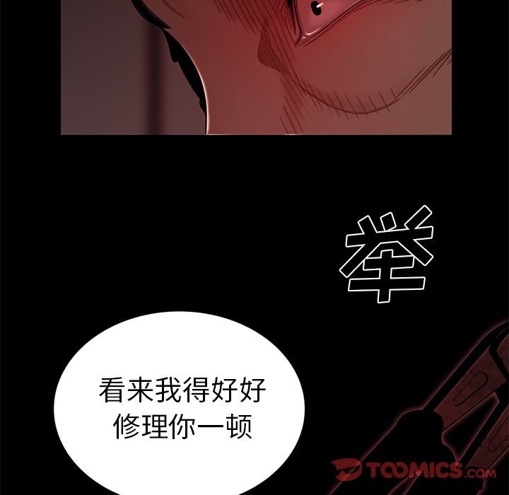 致命牢籠 在线观看 第7話 漫画图片72