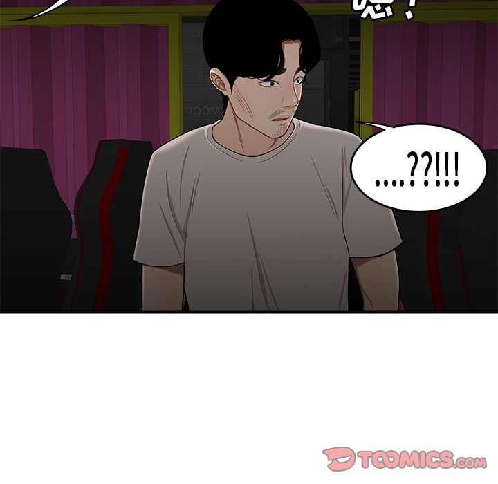 致命牢籠 在线观看 第7話 漫画图片126