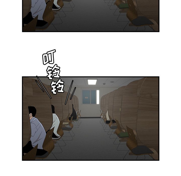 致命牢籠 在线观看 第8話 漫画图片13