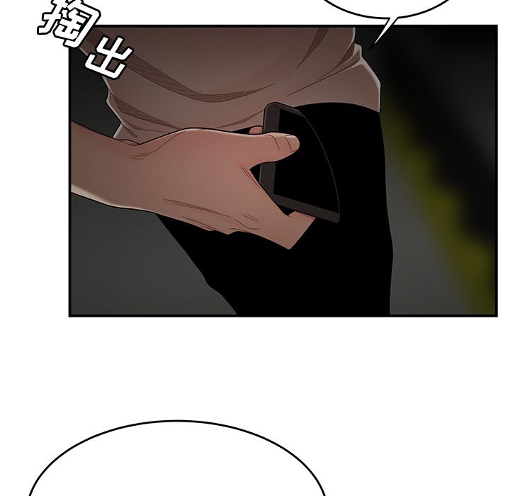 致命牢籠 在线观看 第8話 漫画图片45