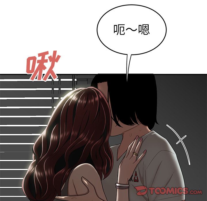 致命牢籠 在线观看 第8話 漫画图片50