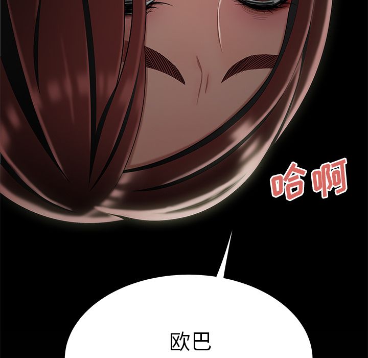 致命牢籠 在线观看 第8話 漫画图片105