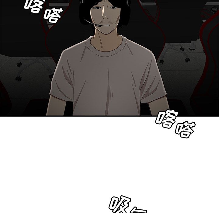 致命牢籠 在线观看 第8話 漫画图片112