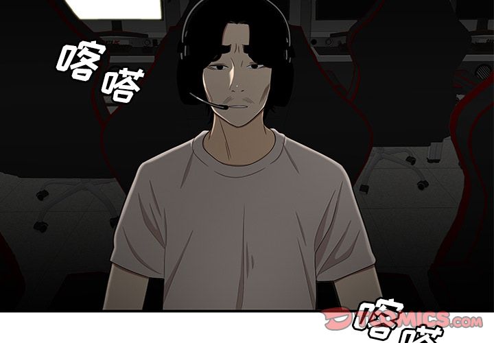 韩漫H漫画 致命牢笼  - 点击阅读 第9话 3