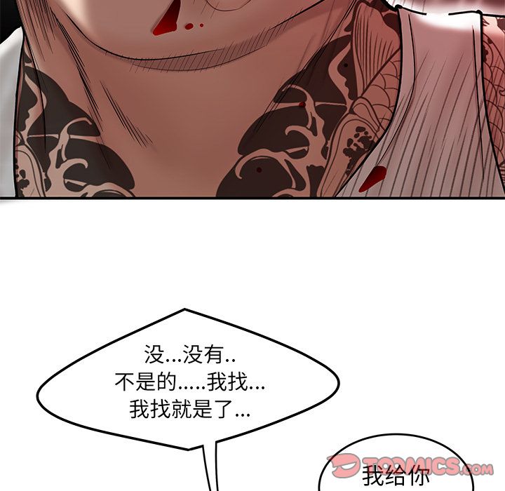 致命牢籠 在线观看 第9話 漫画图片42