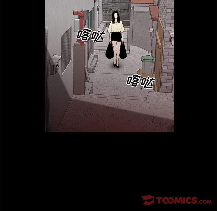 致命牢籠 在线观看 第11話 漫画图片36