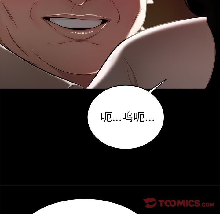 致命牢笼漫画 免费阅读 第11话 69.jpg