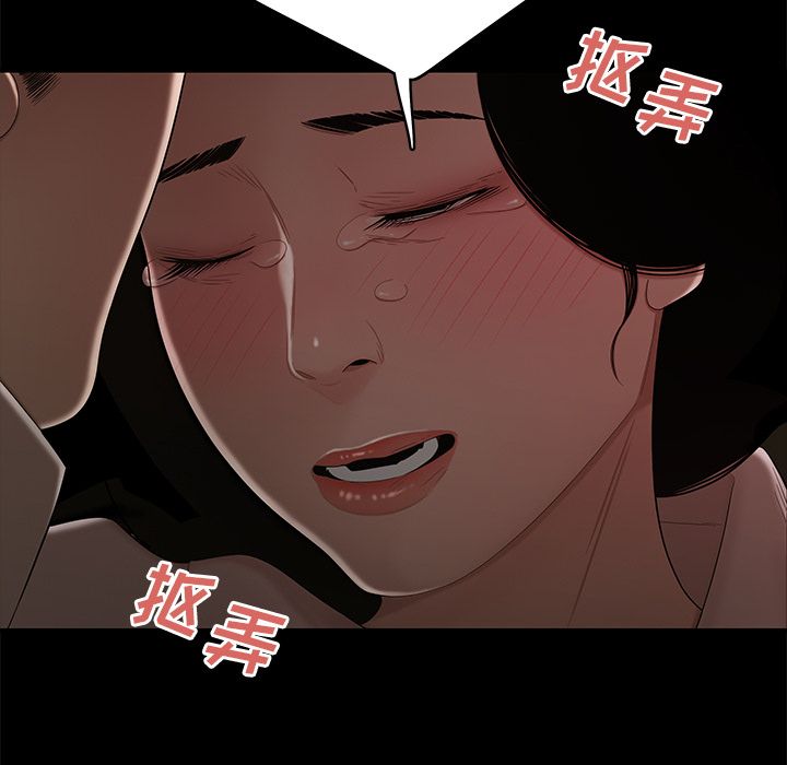 韩漫H漫画 致命牢笼  - 点击阅读 第11话 77