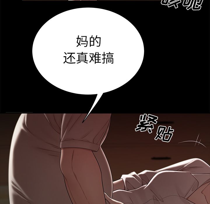 致命牢笼漫画 免费阅读 第11话 82.jpg