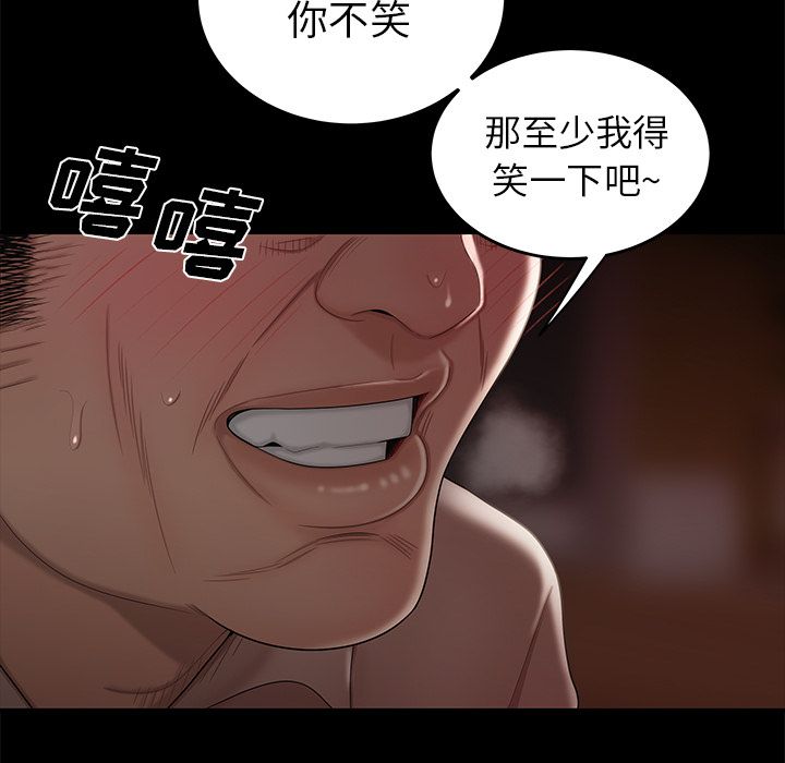 致命牢籠 在线观看 第11話 漫画图片91