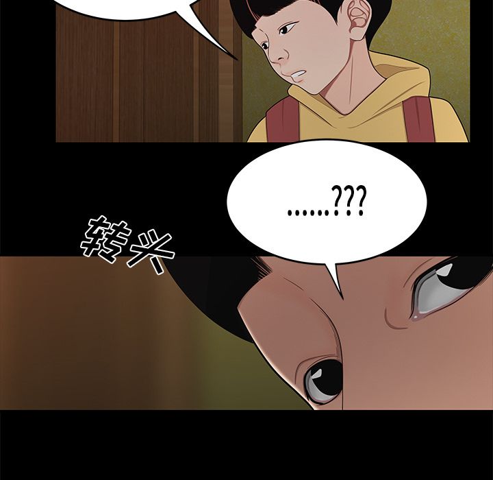 致命牢籠 在线观看 第11話 漫画图片113