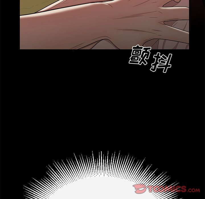 致命牢籠 在线观看 第12話 漫画图片6