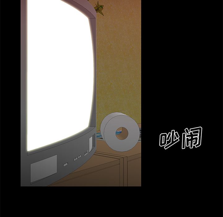 致命牢笼 第12話 韩漫图片47