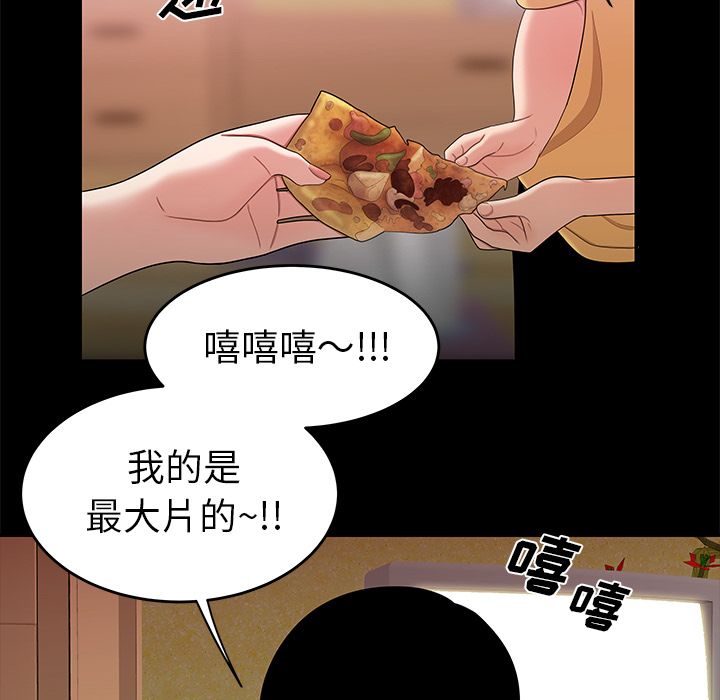 致命牢籠 在线观看 第12話 漫画图片59