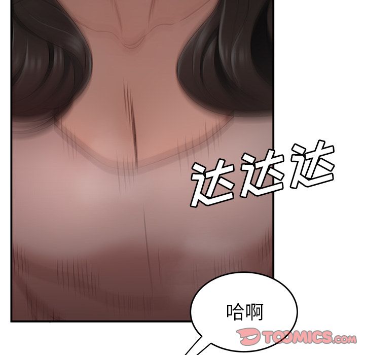 致命牢籠 在线观看 第12話 漫画图片111