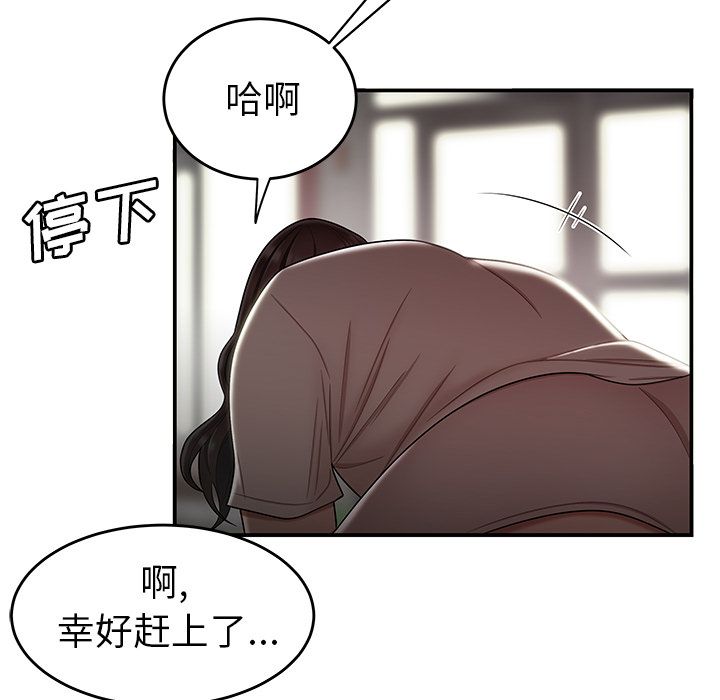 致命牢籠 在线观看 第12話 漫画图片112