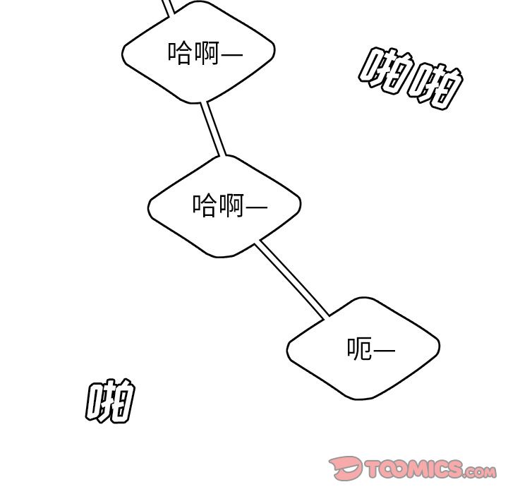 致命牢笼 第13話 韩漫图片98