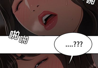 致命牢籠 在线观看 第14話 漫画图片3