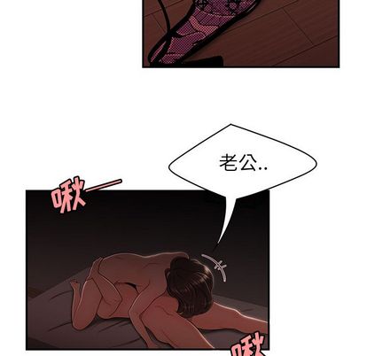 致命牢笼漫画 免费阅读 第14话 21.jpg