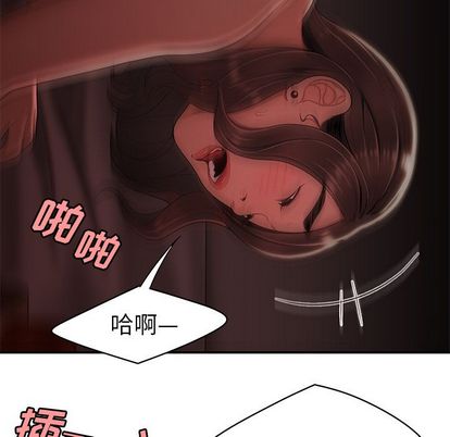 致命牢笼漫画 免费阅读 第14话 34.jpg