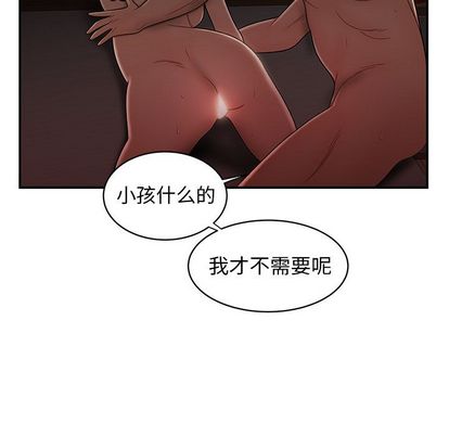 韩漫H漫画 致命牢笼  - 点击阅读 第14话 43