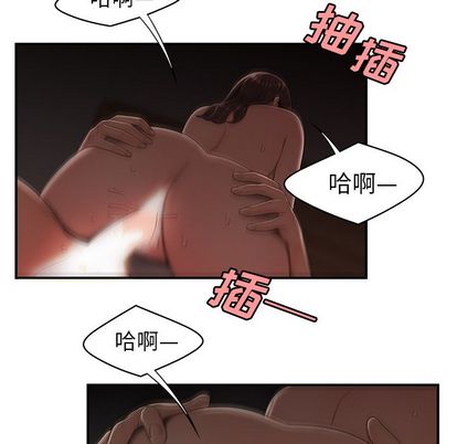 致命牢籠 在线观看 第14話 漫画图片49