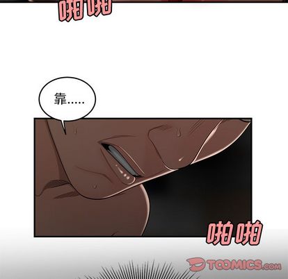 致命牢笼漫画 免费阅读 第14话 68.jpg