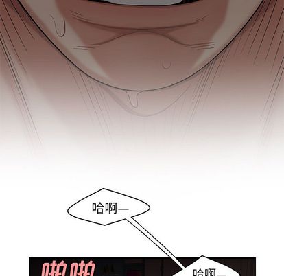 韩漫H漫画 致命牢笼  - 点击阅读 第14话 90