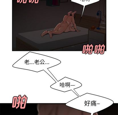 致命牢笼漫画 免费阅读 第14话 91.jpg