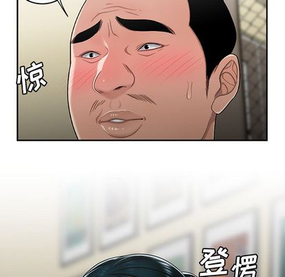 韩漫H漫画 致命牢笼  - 点击阅读 第15话 47