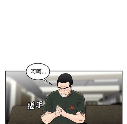 致命牢籠 在线观看 第15話 漫画图片53