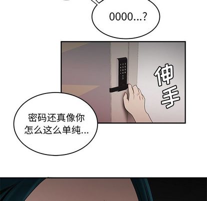 致命牢籠 在线观看 第15話 漫画图片101