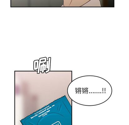 韩漫H漫画 致命牢笼  - 点击阅读 第15话 113