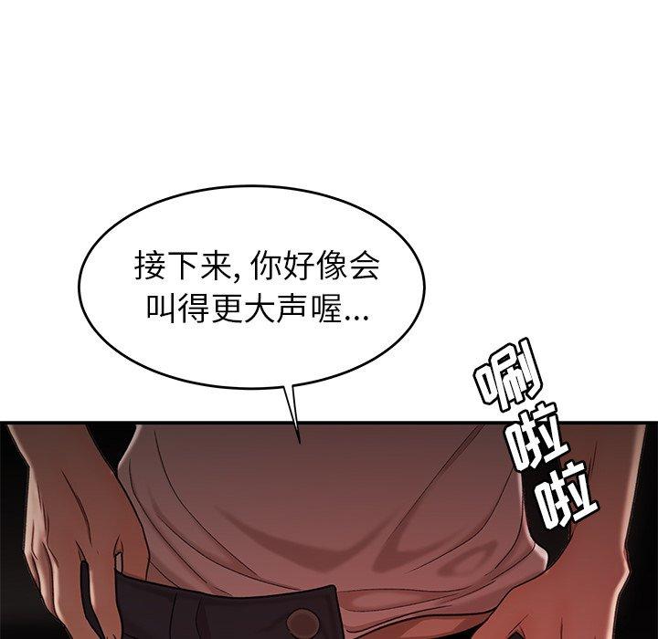 致命牢笼漫画 免费阅读 第16话 34.jpg