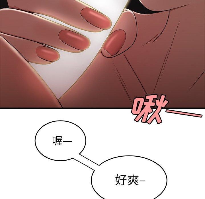 致命牢笼漫画 免费阅读 第16话 42.jpg