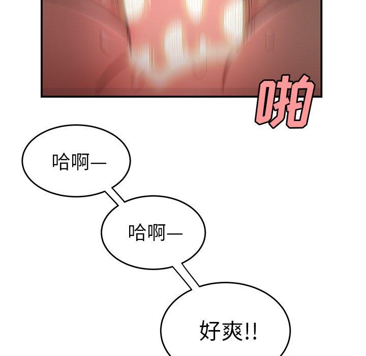 致命牢笼漫画 免费阅读 第16话 61.jpg