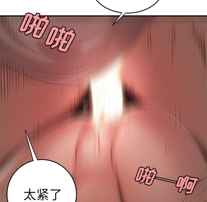 韩漫H漫画 致命牢笼  - 点击阅读 第16话 62