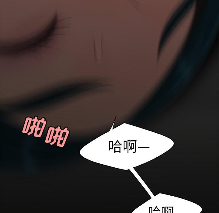 致命牢籠 在线观看 第16話 漫画图片67